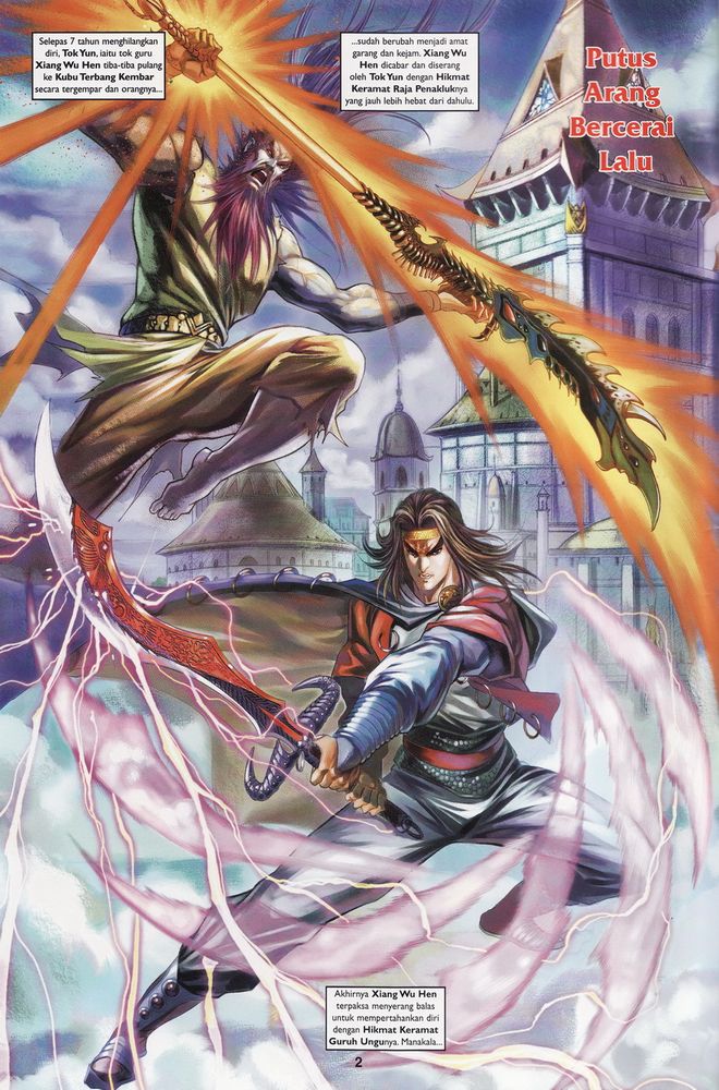 Raja Raja Perwira: Chapter 092 - Page 2