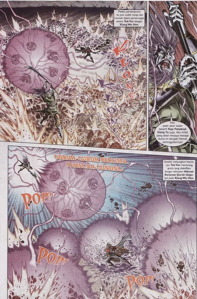 Raja Raja Perwira: Chapter 092 - Page 14