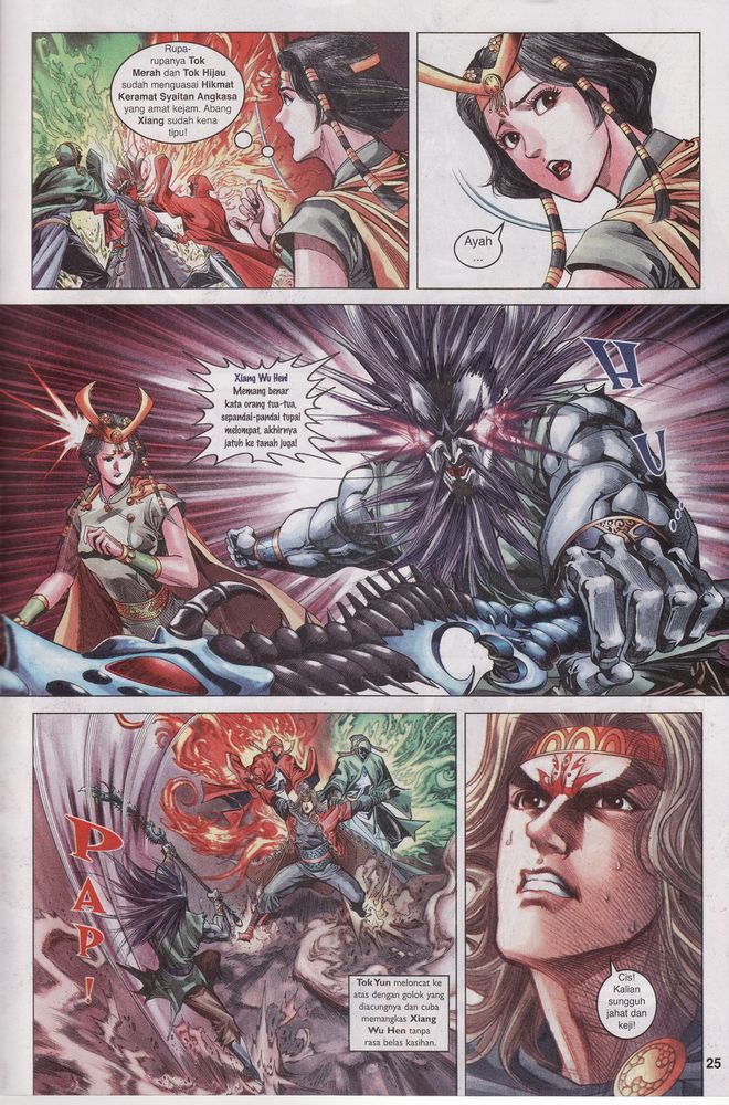 Raja Raja Perwira: Chapter 092 - Page 25