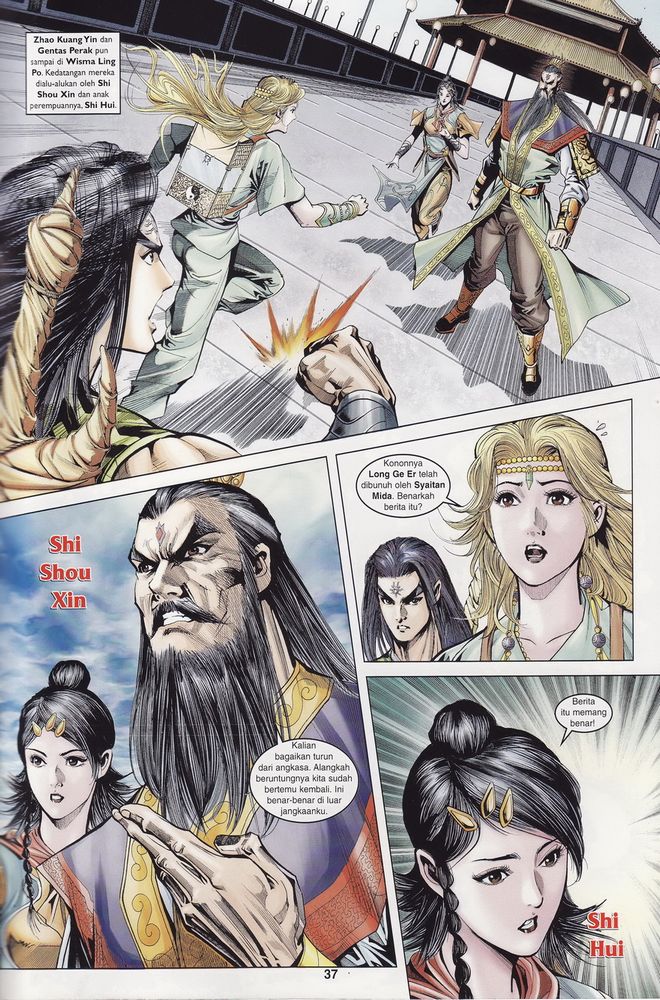 Raja Raja Perwira: Chapter 092 - Page 37