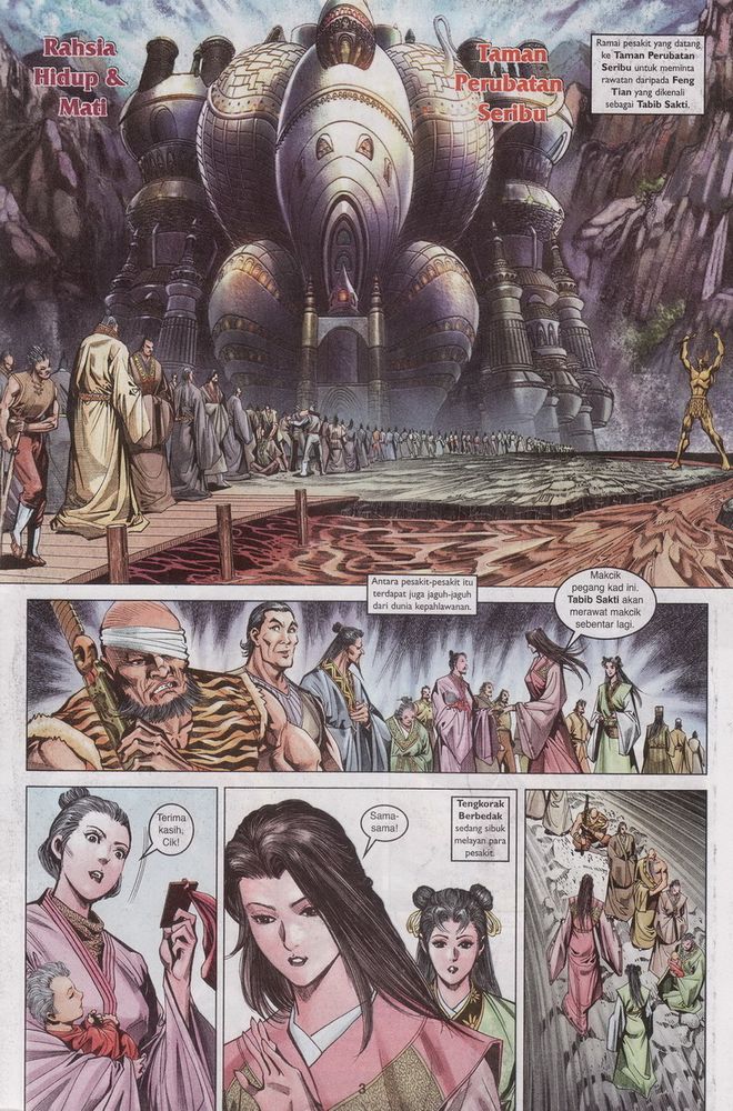 Raja Raja Perwira: Chapter 093 - Page 2