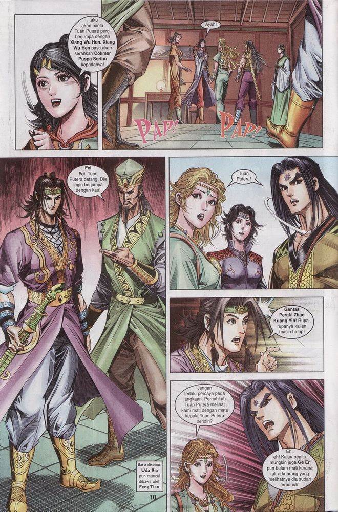 Raja Raja Perwira: Chapter 093 - Page 9