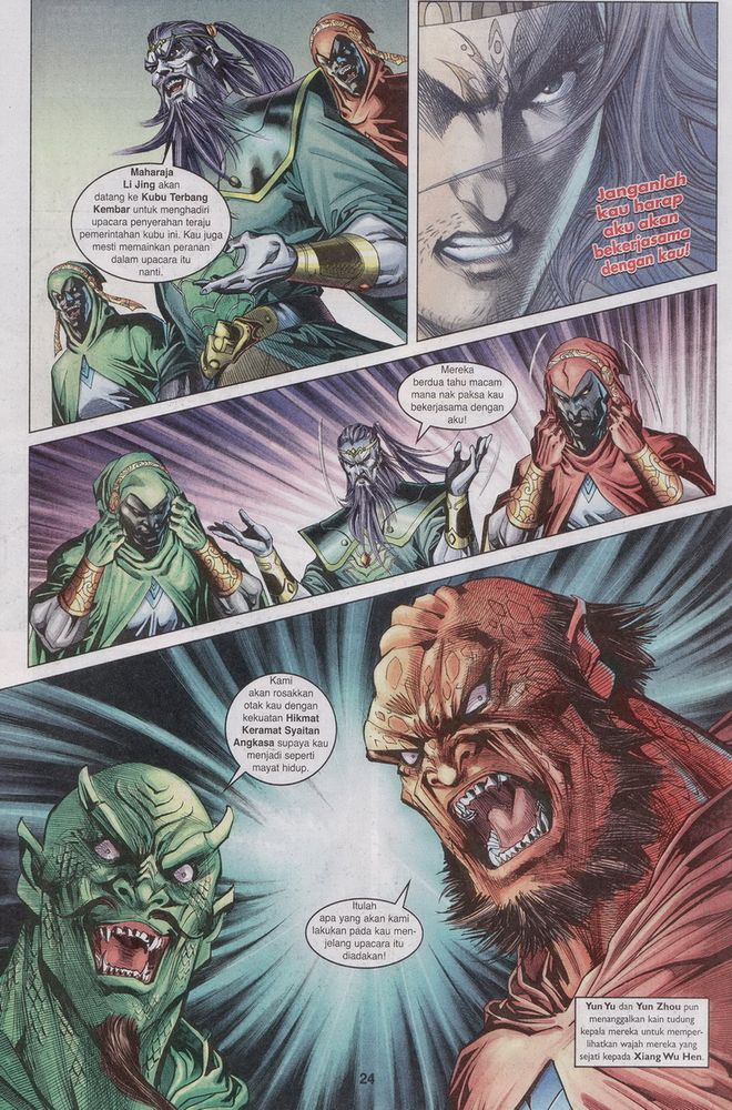 Raja Raja Perwira: Chapter 093 - Page 23