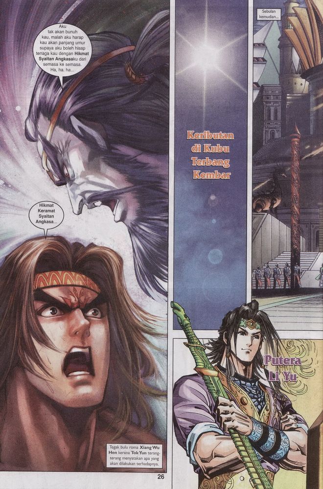 Raja Raja Perwira: Chapter 093 - Page 25