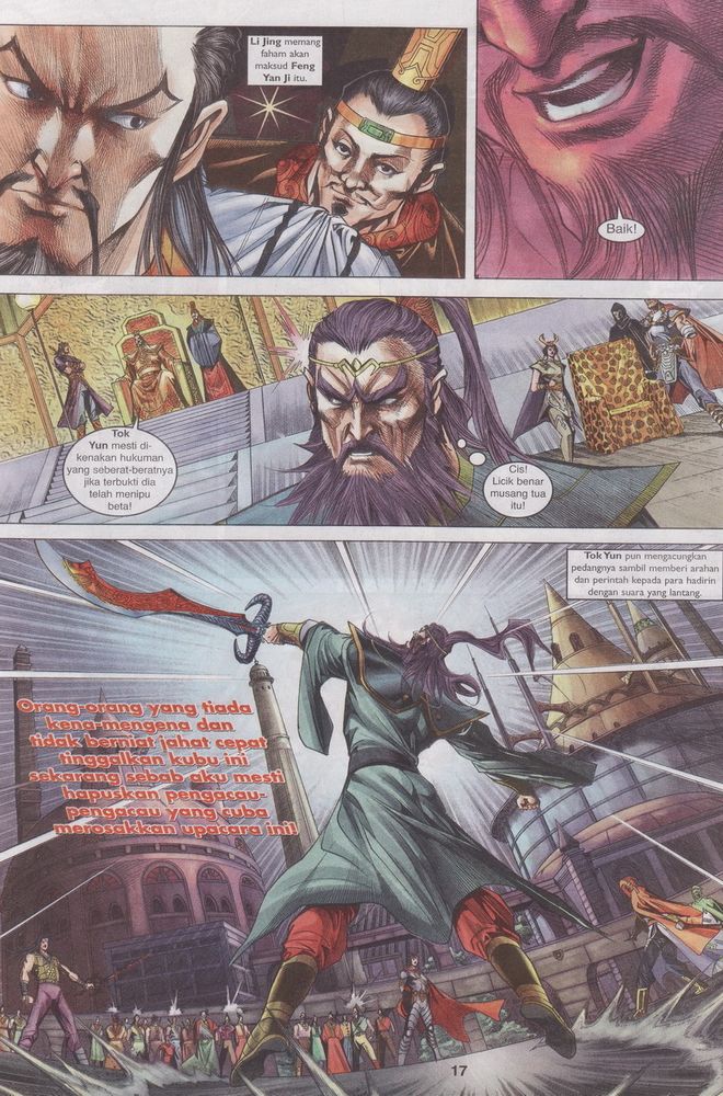 Raja Raja Perwira: Chapter 094 - Page 17