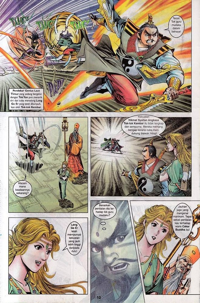 Raja Raja Perwira: Chapter 095 - Page 10