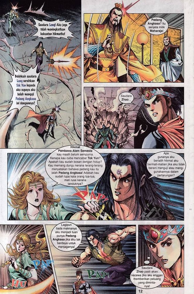 Raja Raja Perwira: Chapter 096 - Page 12