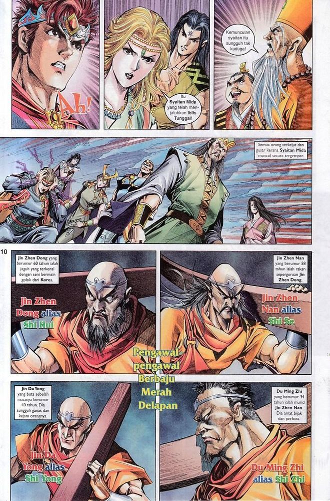 Raja Raja Perwira: Chapter 097 - Page 10