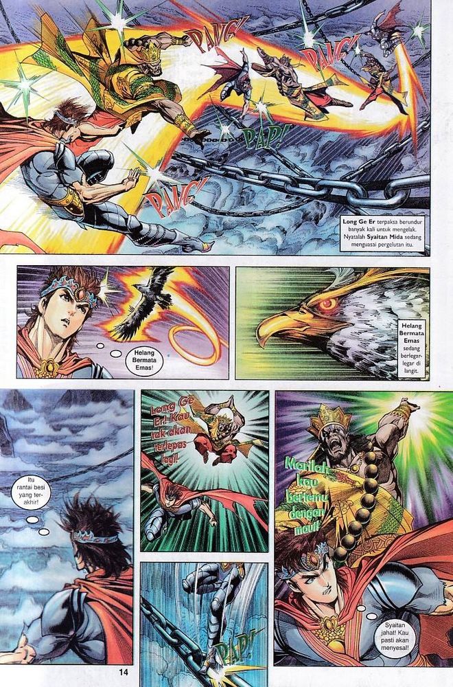 Raja Raja Perwira: Chapter 098 - Page 14