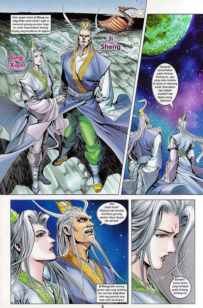 Raja Raja Perwira: Chapter 102 - Page 3