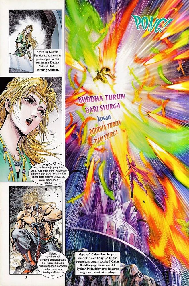 Raja Raja Perwira: Chapter 105 - Page 3