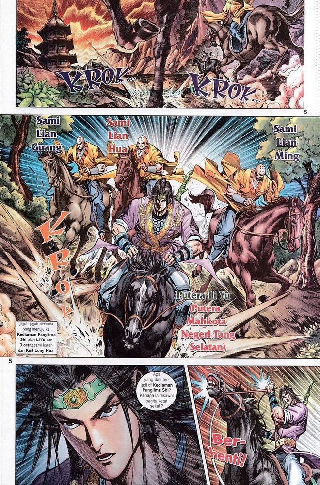 Raja Raja Perwira: Chapter 107 - Page 5