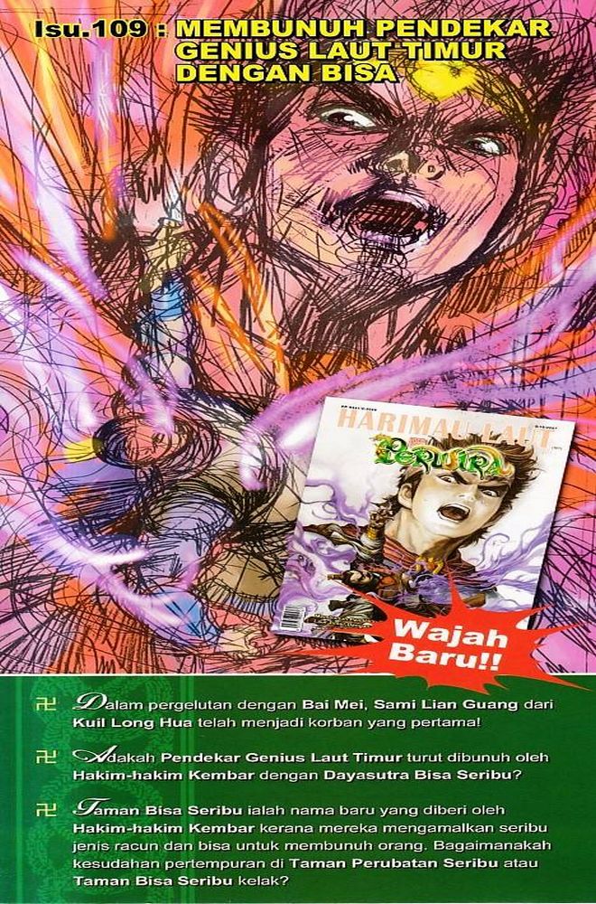 Raja Raja Perwira: Chapter 108 - Page 37