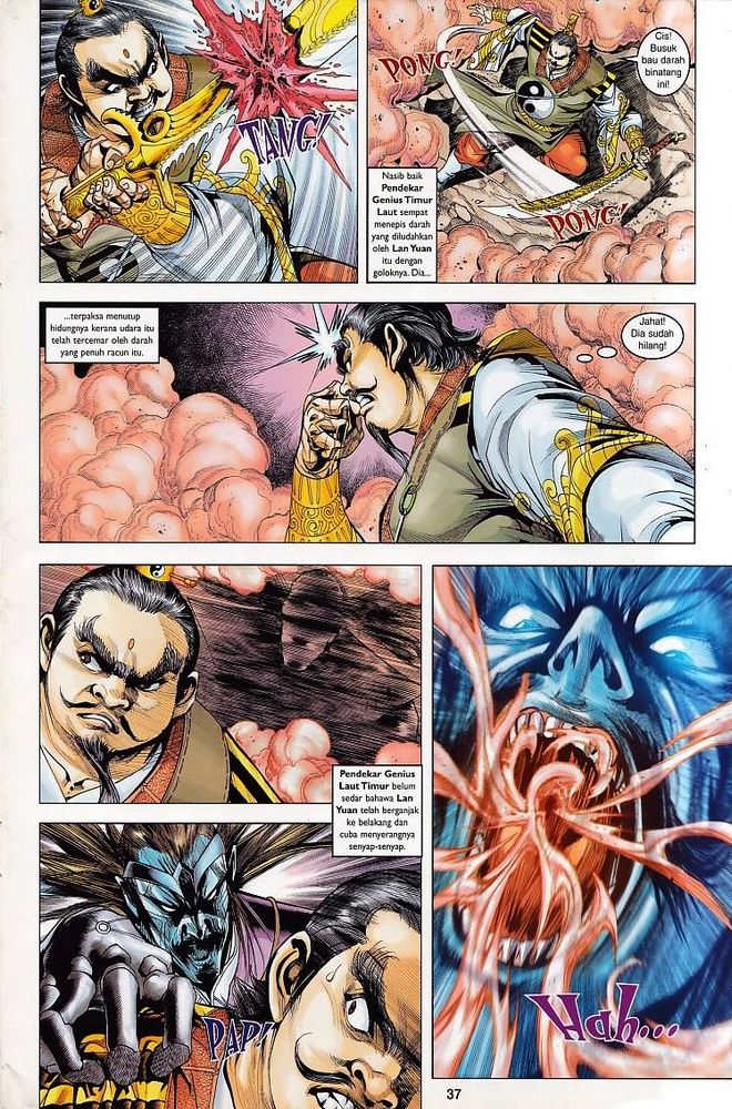 Raja Raja Perwira: Chapter 109 - Page 37