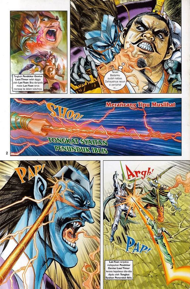 Raja Raja Perwira: Chapter 110 - Page 2