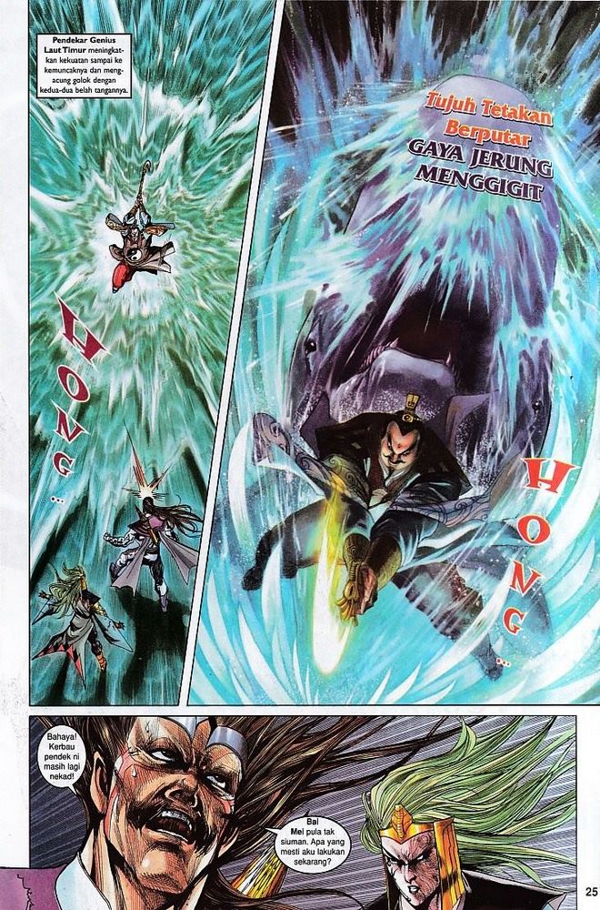 Raja Raja Perwira: Chapter 110 - Page 25