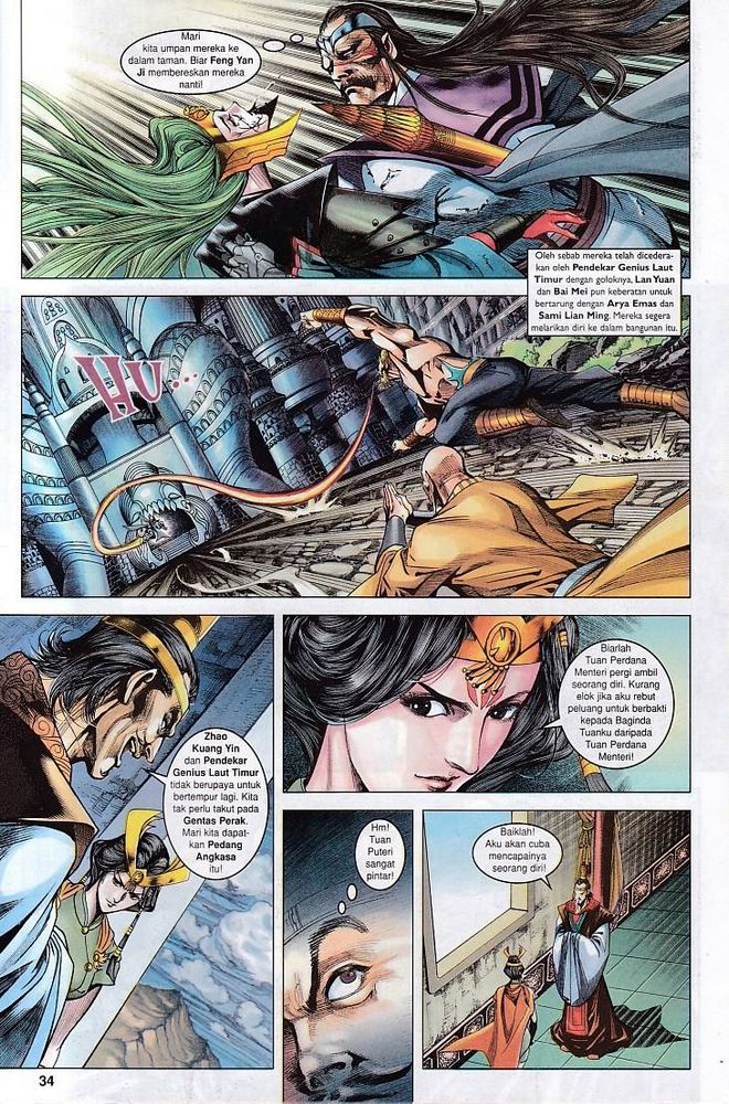 Raja Raja Perwira: Chapter 110 - Page 34