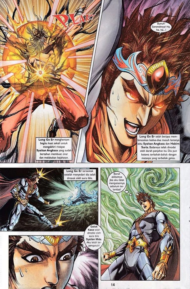 Raja Raja Perwira: Chapter 112 - Page 13