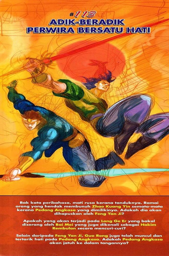 Raja Raja Perwira: Chapter 112 - Page 37