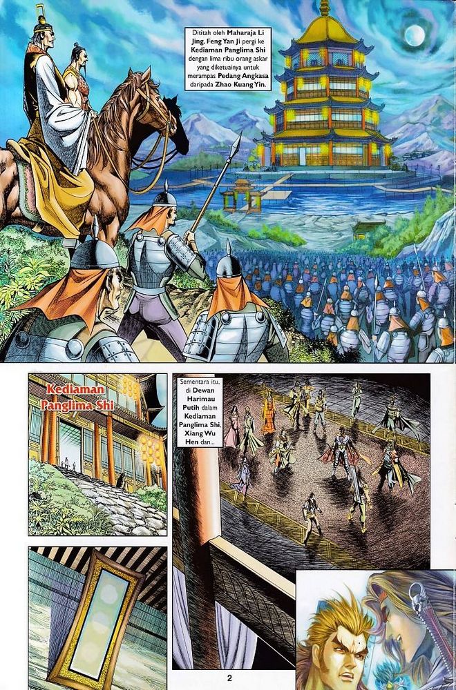 Raja Raja Perwira: Chapter 116 - Page 2