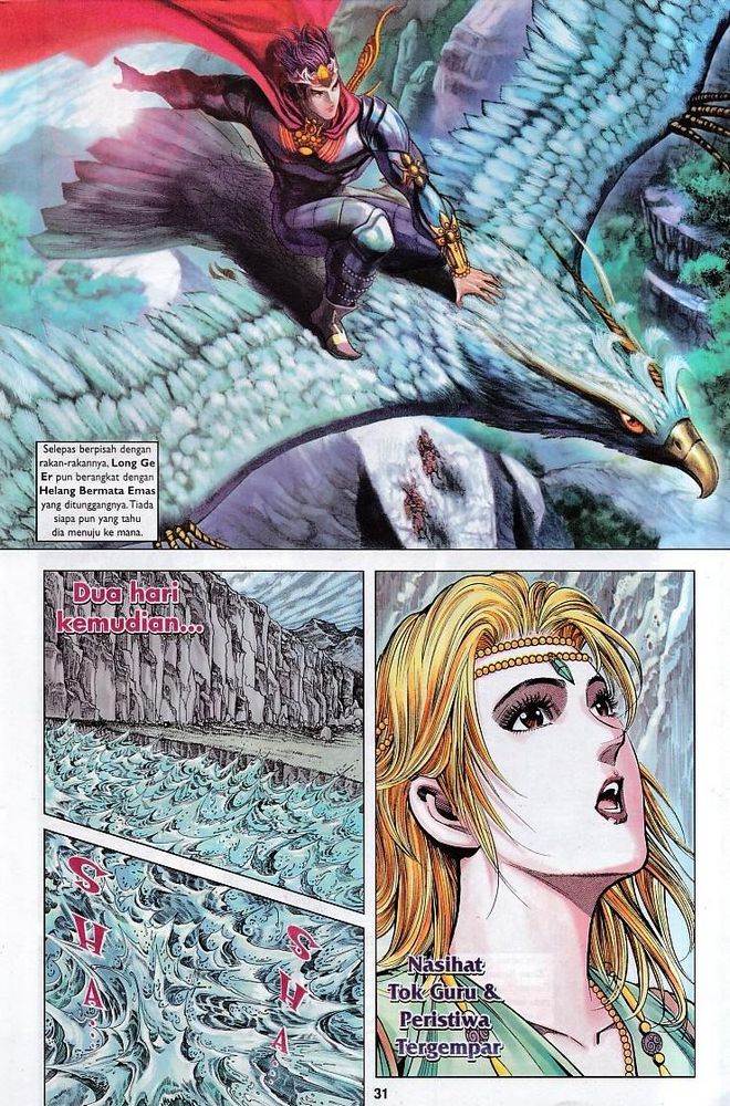 Raja Raja Perwira: Chapter 116 - Page 31