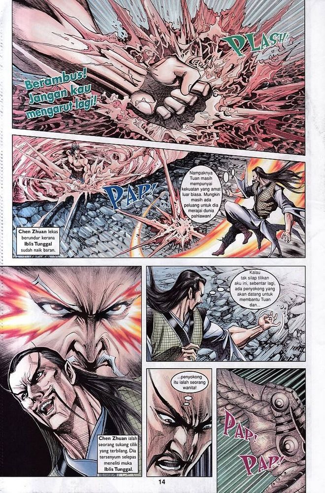 Raja Raja Perwira: Chapter 117 - Page 13