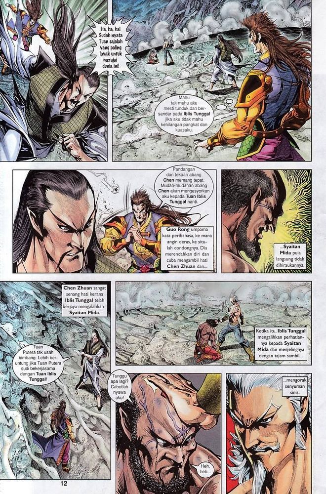 Raja Raja Perwira: Chapter 122 - Page 11