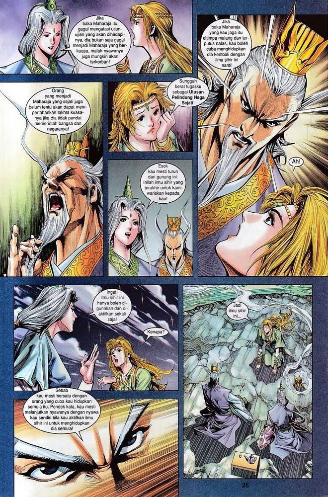 Raja Raja Perwira: Chapter 122 - Page 25