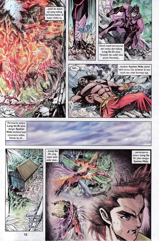 Raja Raja Perwira: Chapter 123 - Page 12