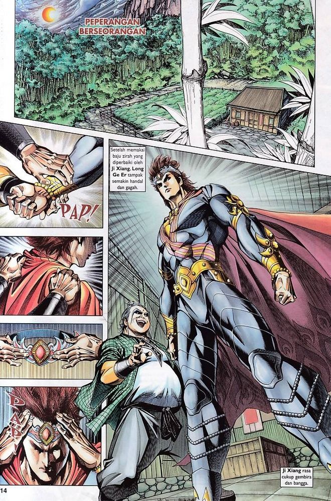 Raja Raja Perwira: Chapter 125 - Page 14