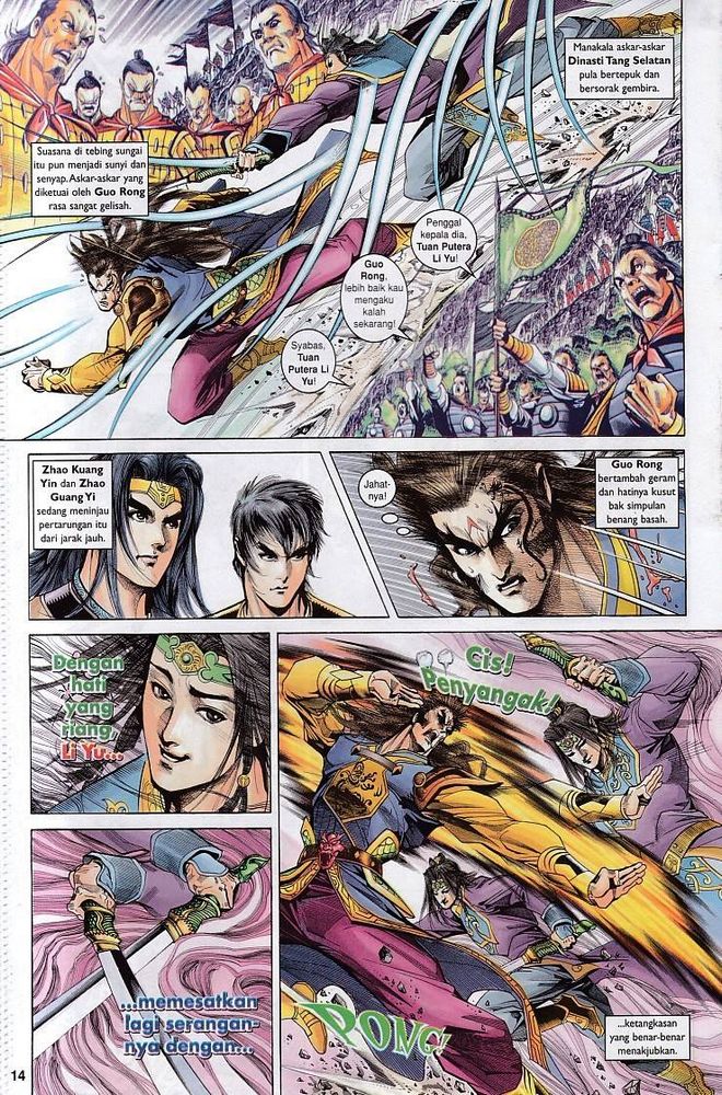 Raja Raja Perwira: Chapter 129 - Page 14