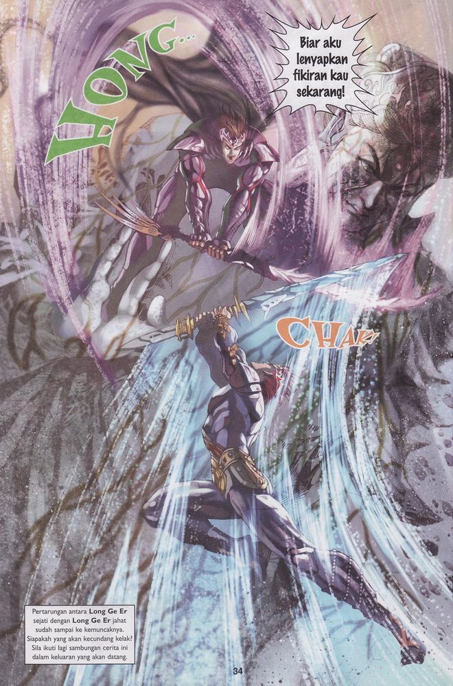 Raja Raja Perwira: Chapter 130 - Page 34