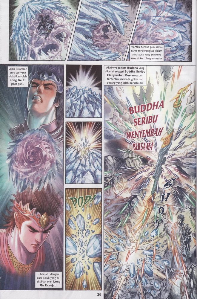 Raja Raja Perwira: Chapter 131 - Page 26