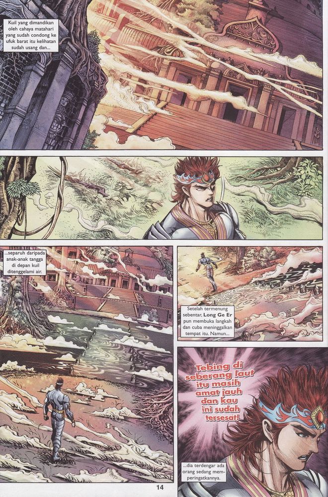 Raja Raja Perwira: Chapter 133 - Page 14