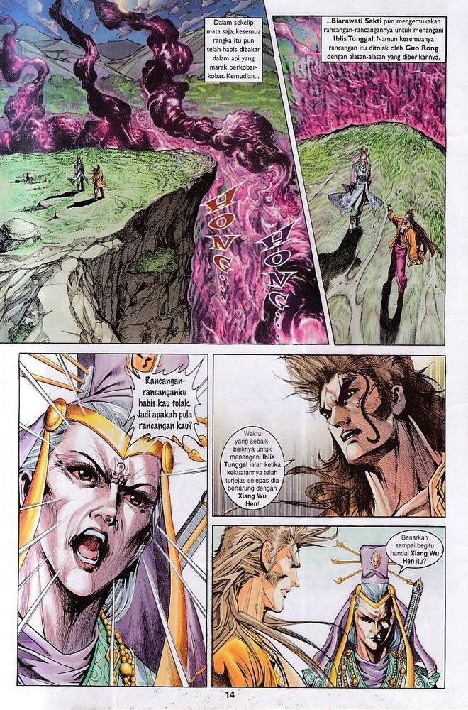 Raja Raja Perwira: Chapter 134 - Page 14