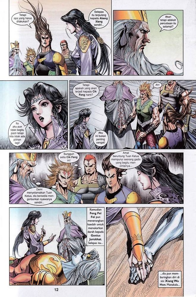 Raja Raja Perwira: Chapter 139 - Page 12