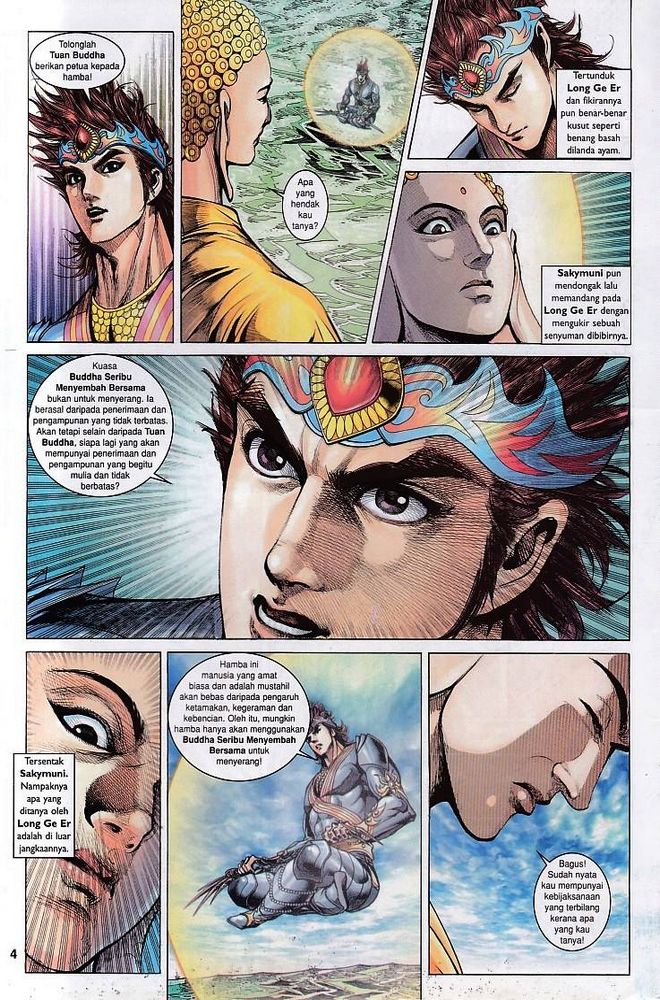 Raja Raja Perwira: Chapter 142 - Page 4