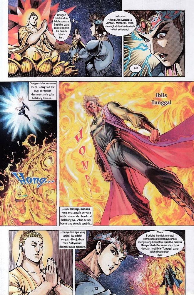 Raja Raja Perwira: Chapter 142 - Page 12