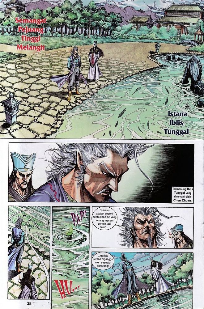 Raja Raja Perwira: Chapter 142 - Page 27