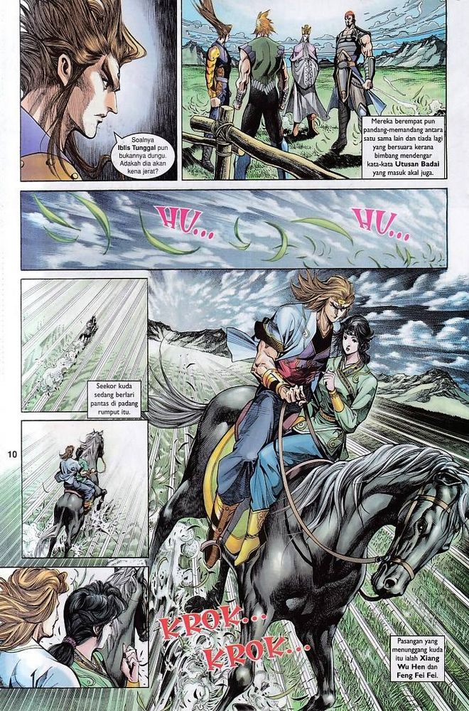 Raja Raja Perwira: Chapter 143 - Page 8