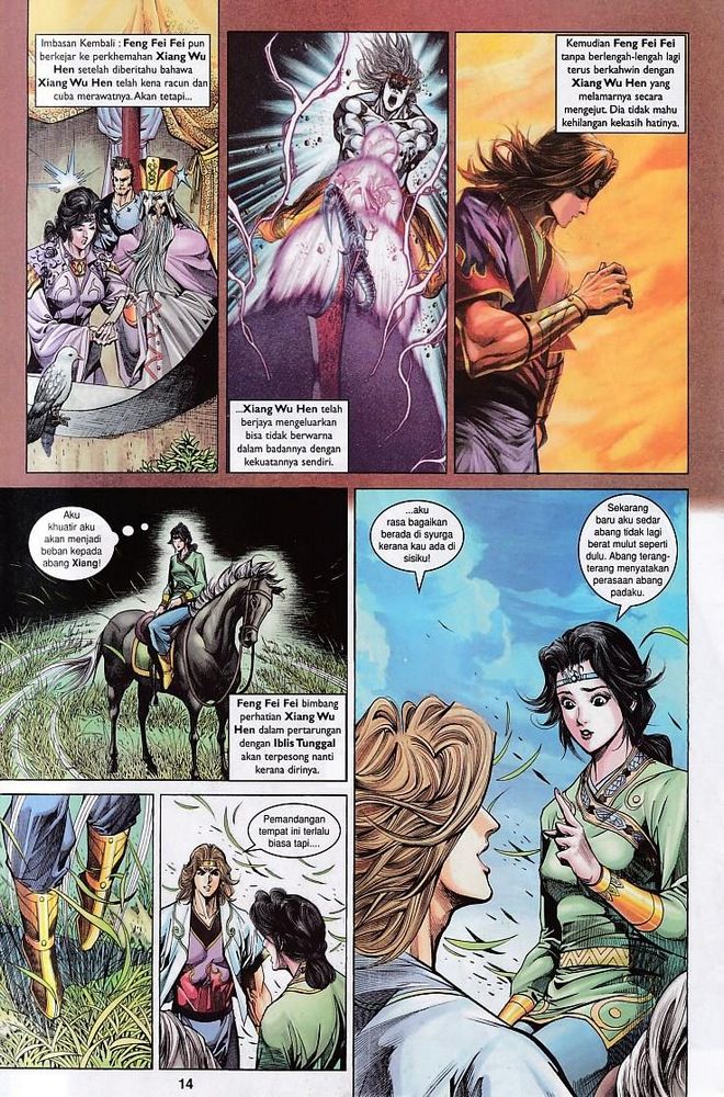 Raja Raja Perwira: Chapter 143 - Page 12