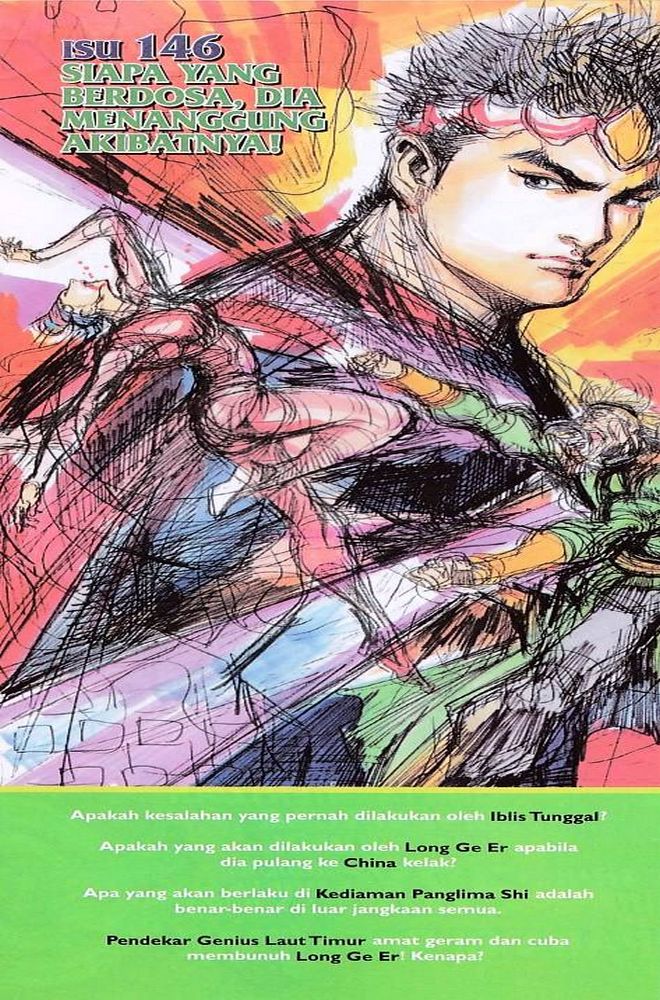 Raja Raja Perwira: Chapter 145 - Page 33