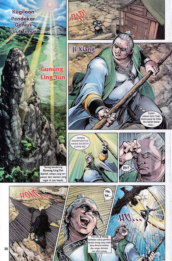 Raja Raja Perwira: Chapter 146 - Page 26