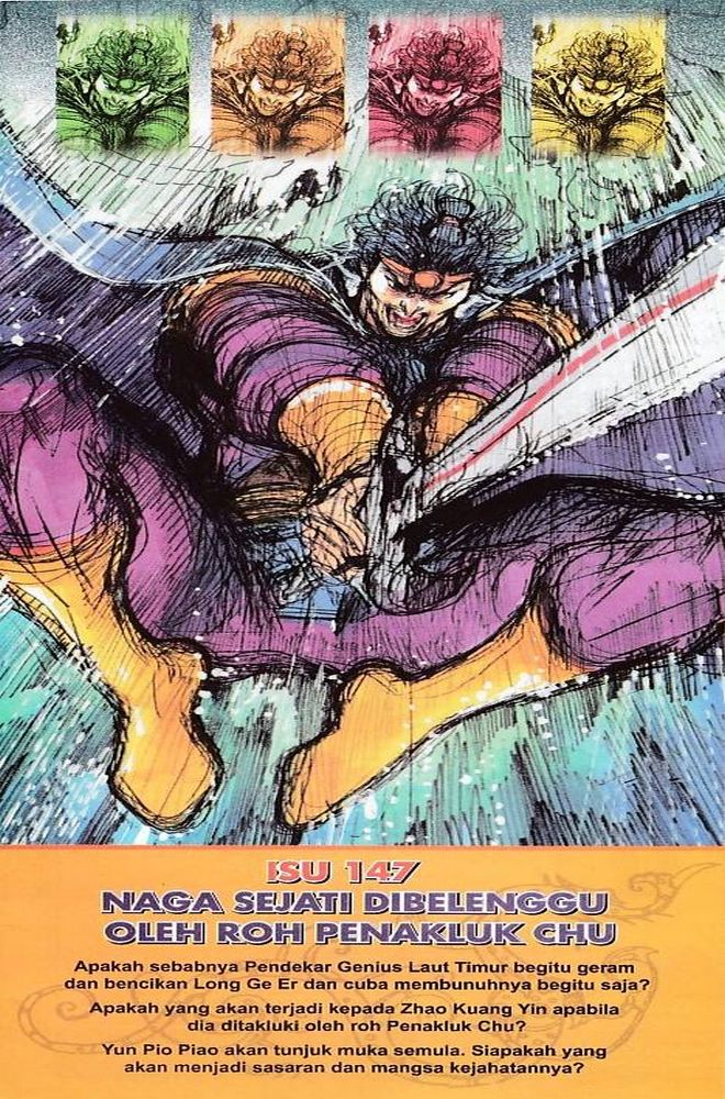 Raja Raja Perwira: Chapter 146 - Page 33