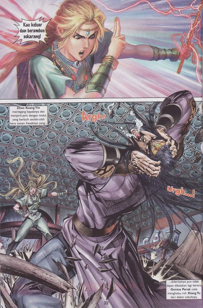 Raja Raja Perwira: Chapter 148 - Page 22