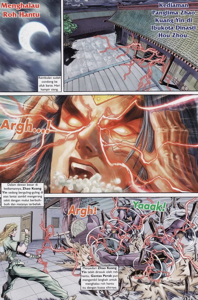 Raja Raja Perwira: Chapter 149 - Page 2