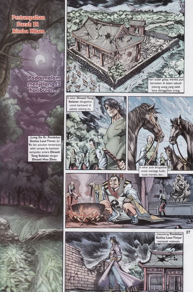 Raja Raja Perwira: Chapter 149 - Page 27