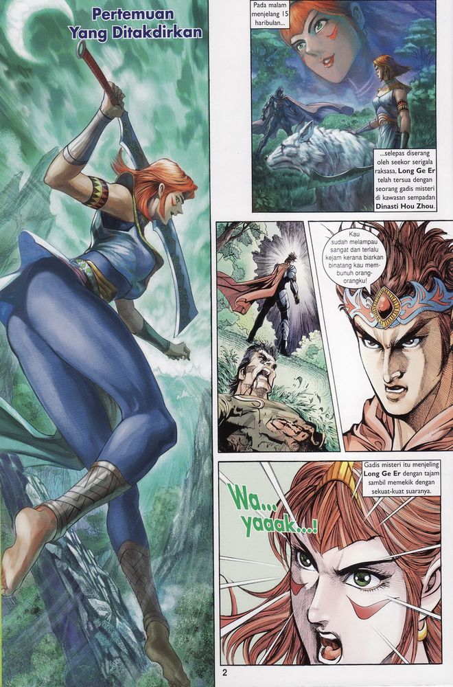 Raja Raja Perwira: Chapter 150 - Page 2