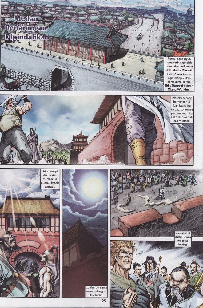 Raja Raja Perwira: Chapter 150 - Page 25