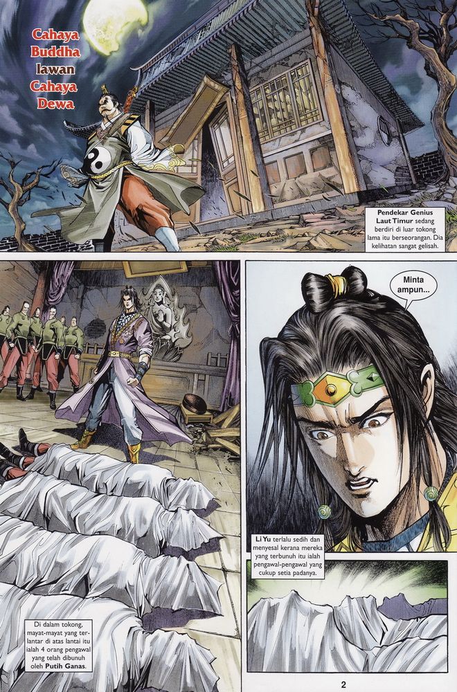 Raja Raja Perwira: Chapter 151 - Page 2